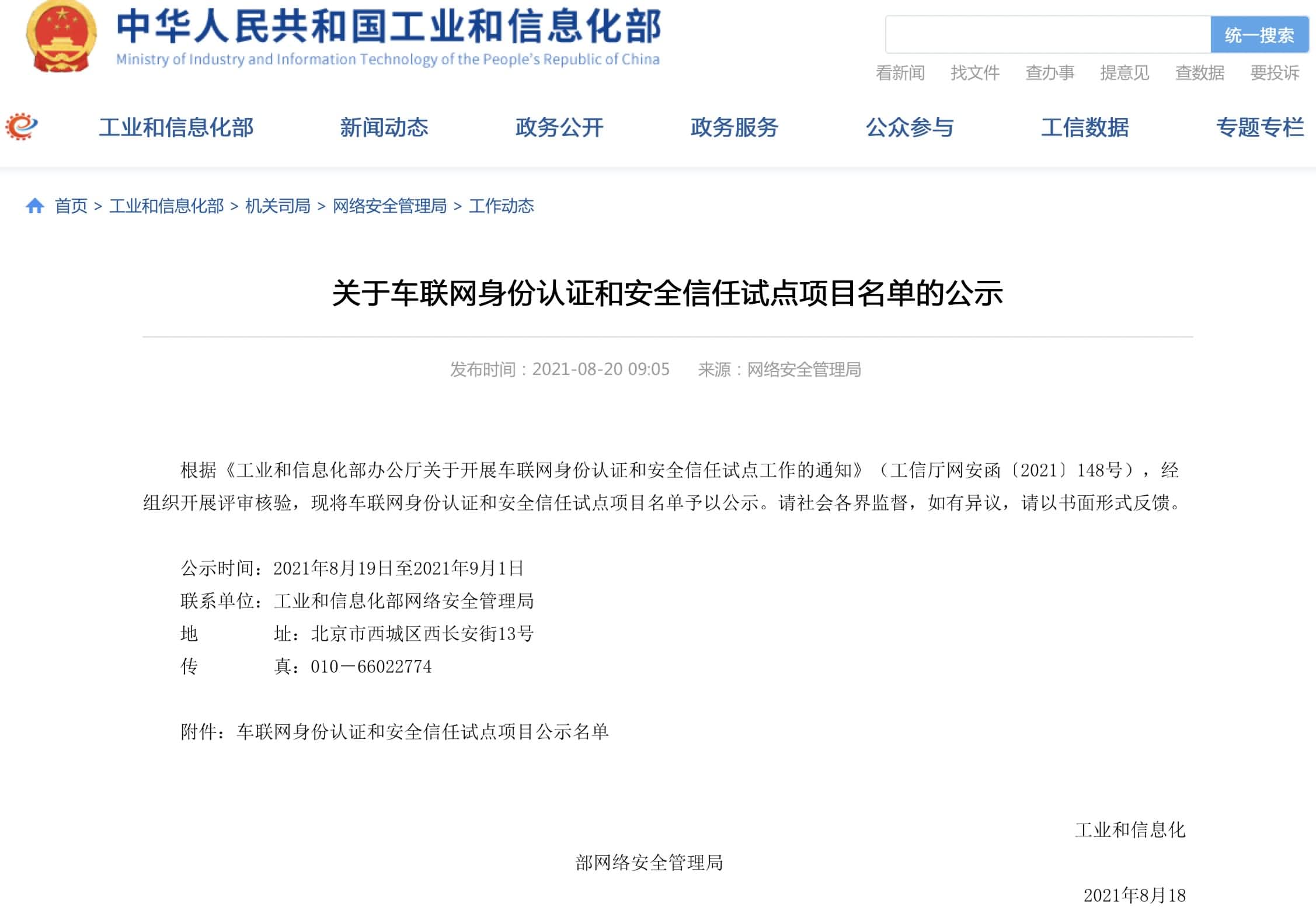 pa������Ϸ��Χ���Ų�����Ե���Ŀ���� ǣͷ����߾��ȵ�ͼ�徲�Ϲ�