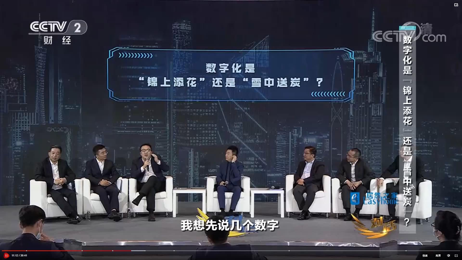 �������CEO�������������ӡ��Ի����������ֻ�Ч�����߼�