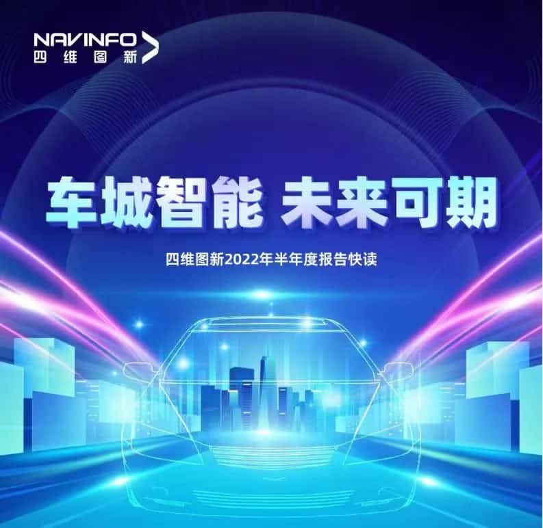 pa������Ϸ����2022����걨��Ӫ��ͬ������14.2%������������������Ӫҵ��ģ�������������������