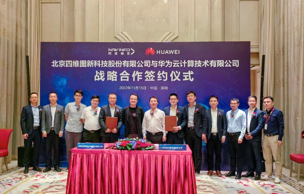 pa������Ϸ�뻪Ϊ�Ƹ濢ս������ �����й�������ҵ���ܻ�����