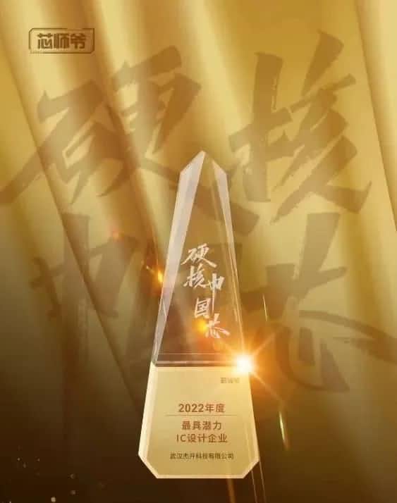 pa������Ϸ��о����ն��2022������Ǳ��IC�����ҵ���͡�2022���BLDC���������ʮ������оƬ��������ҵ����