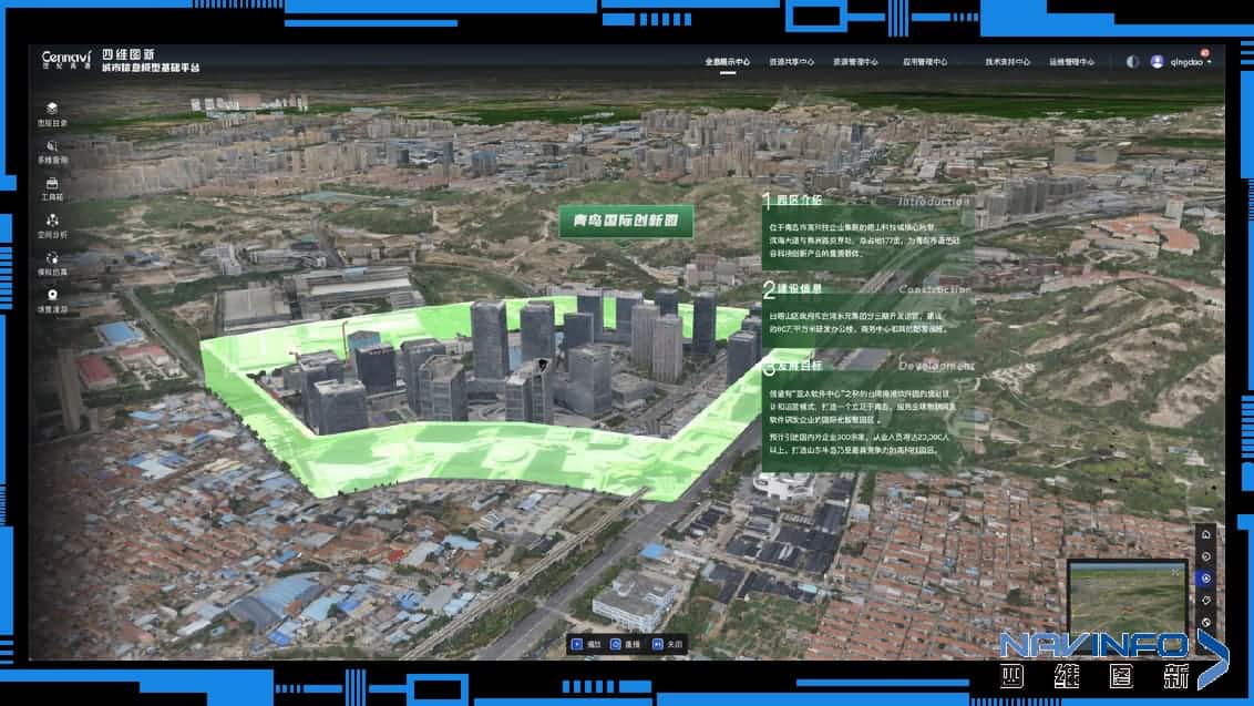 pa������ϷMineCIM��ȫ����������һ�廯��ɫӦ��̽��