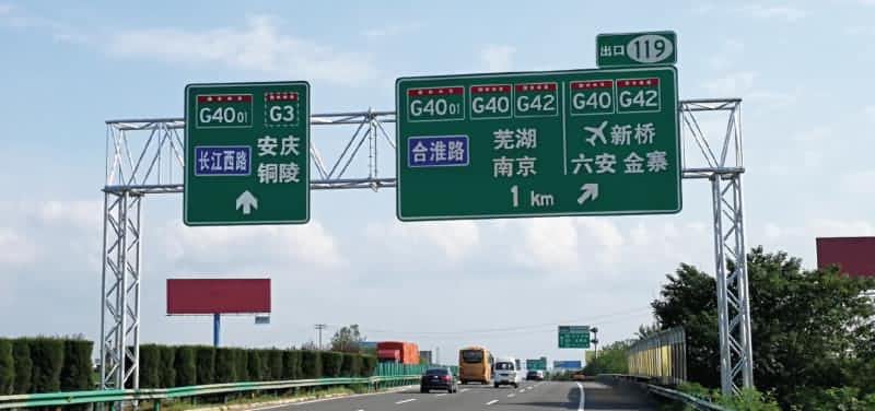 ���ҹ�·��������ŵ��� | ����������ô������������������һ��