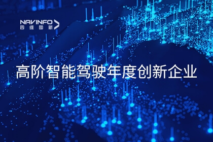 pa������Ϸ�����ֿƼ���2023�߽����ܼ�ʻ���������ҵ����