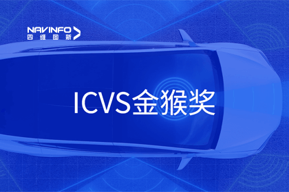 pa������Ϸ���ܼ�ʻʵ������ ն��ICVS��ｱ