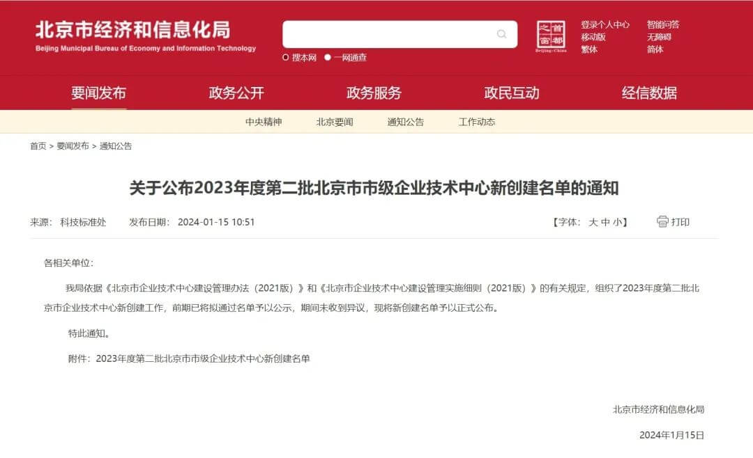 pa����|�й�Ψһ�ٷ���վ