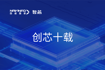 ��оʮ�أ�pa������Ϸ���½ܷ��Ƽ�����оƬȫ�������ͻ��3�ڿ� MCU������ͻ��5000���